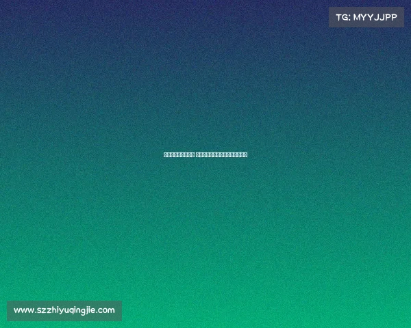 欧冠历史助攻王揭晓 谁将成为欧洲顶级联赛的进攻大师